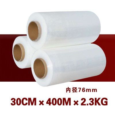 PE工业拉伸缠绕膜的优势与应用 宽20/25/30透明打包膜全方位解析—360购物精选推荐