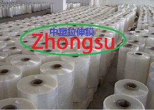 拉伸膜,缠绕膜 广东顺德中塑拉伸膜制品厂 公司介绍