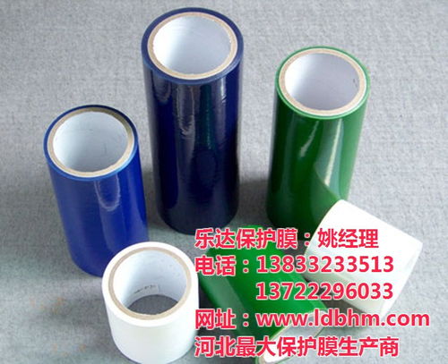 雄县乐达保护膜厂 专注拉伸缠绕膜，为工业包装保驾护航